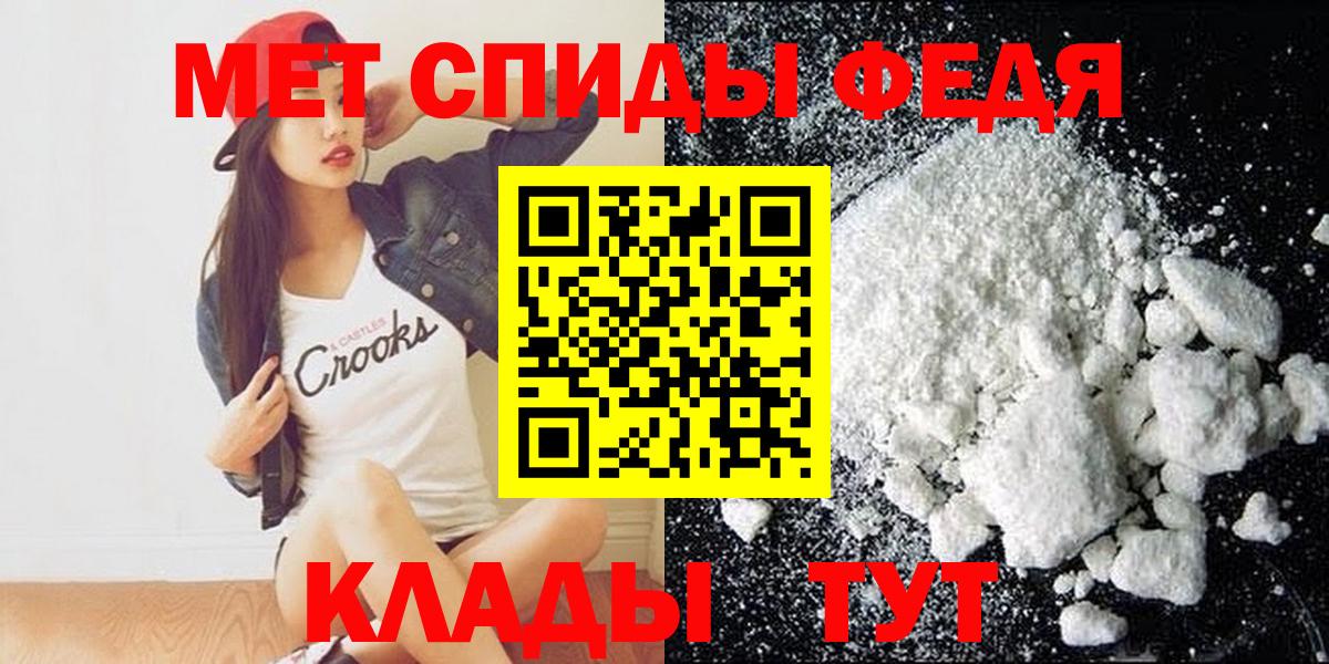 Майкоп  Amphetamine VHQ  Вход с VPN 
