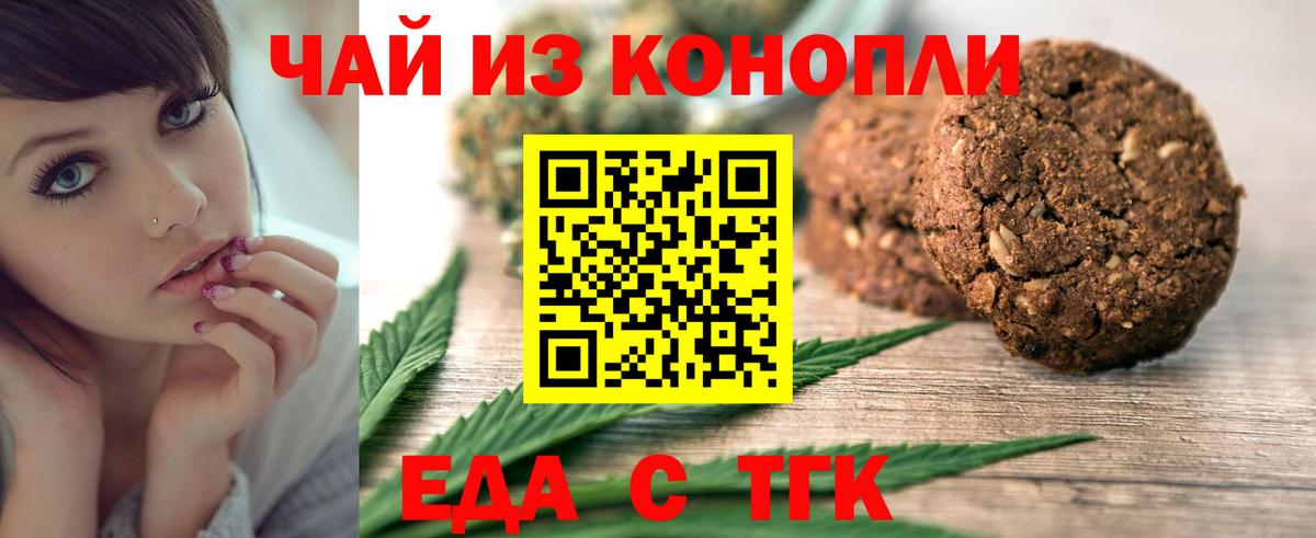 Майкоп  Canna-Cookies марихуана  Вход с VPN 