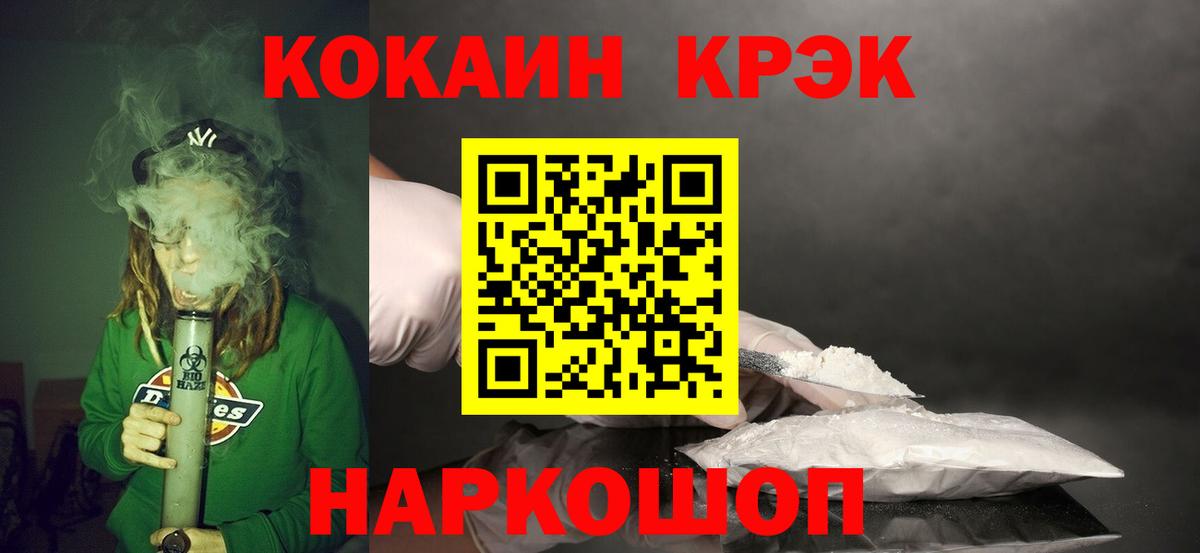 Майкоп  Cocaine Перу  Cocaine Fish Scale  Вход с VPN 