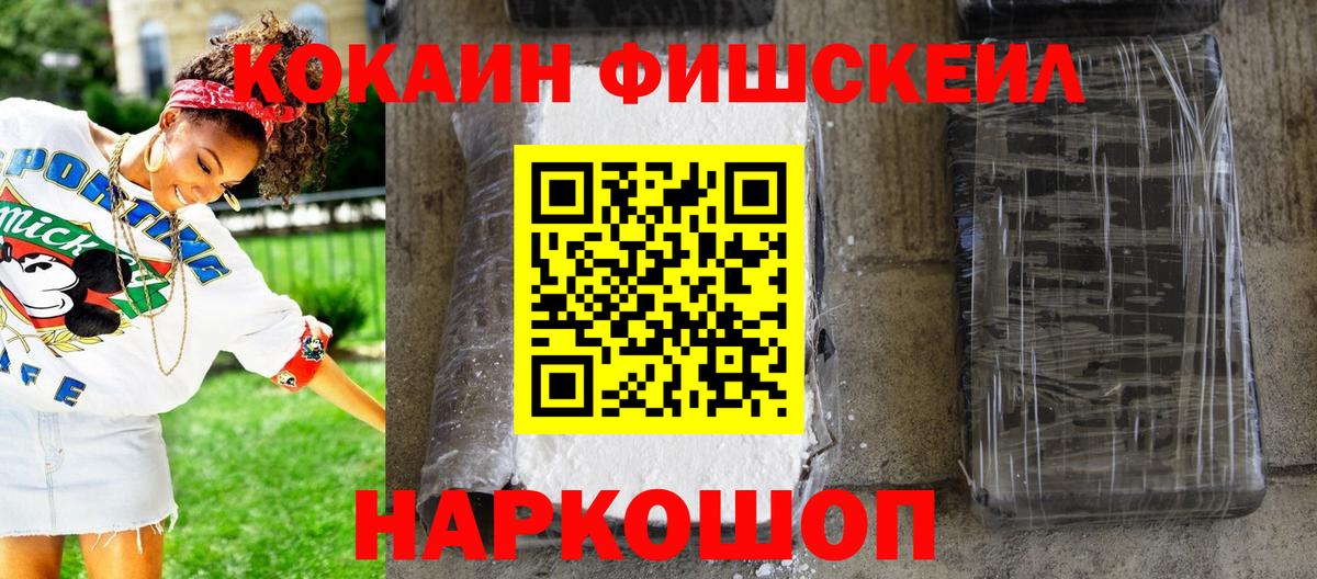 Кокаин Columbia Майкоп
