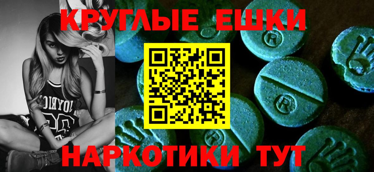 МЕФ  Майкоп  ГАШИШ  Каннабис  Меф МЯУ МЯУ   АМФ   Вход с VPN  КОКАИН 