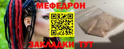 мяу мяу кристалл Гусь-Хрустальный