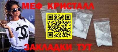 альфа пвп VHQ Гусиноозёрск