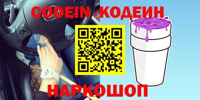 альфа пвп VHQ Гусиноозёрск