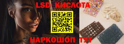 мяу мяу кристалл Гусь-Хрустальный