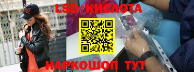 гидропоника Гусев