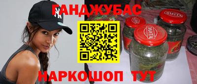 альфа пвп VHQ Гусиноозёрск