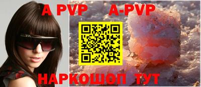 альфа пвп VHQ Гусиноозёрск