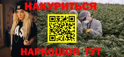мяу мяу кристалл Гусь-Хрустальный