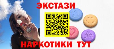 альфа пвп VHQ Гусиноозёрск