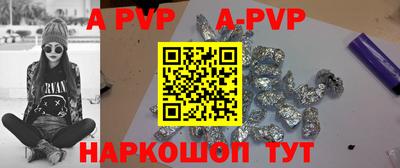 альфа пвп VHQ Гусиноозёрск