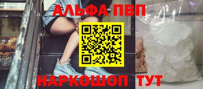 мяу мяу кристалл Гусь-Хрустальный