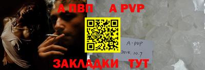 альфа пвп VHQ Гусиноозёрск