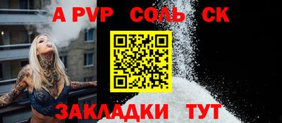 мяу мяу кристалл Гусь-Хрустальный