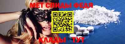мяу мяу кристалл Гусь-Хрустальный