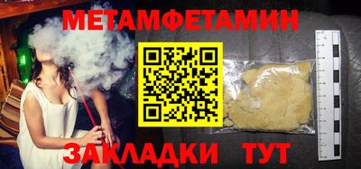 гидропоника Гусев