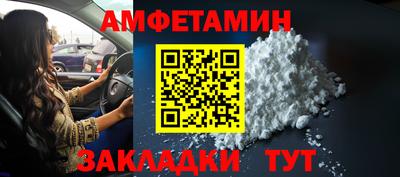 мяу мяу кристалл Гусь-Хрустальный