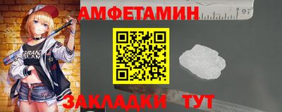 альфа пвп VHQ Гусиноозёрск