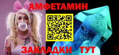 мяу мяу кристалл Гусь-Хрустальный