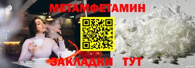 гидропоника Гусев