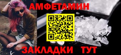 альфа пвп VHQ Гусиноозёрск