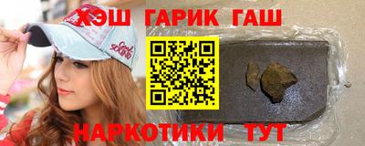 мяу мяу кристалл Гусь-Хрустальный