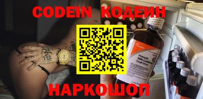 альфа пвп VHQ Гусиноозёрск