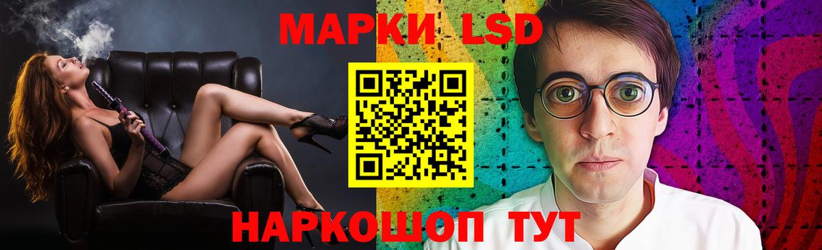 Лсд 25 экстази кислота  Вход с VPN  Лсд 25 экстази кислота  Майкоп 