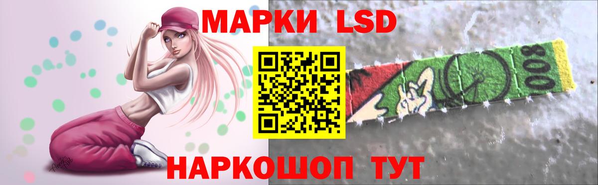 ЛСД экстази ecstasy Майкоп