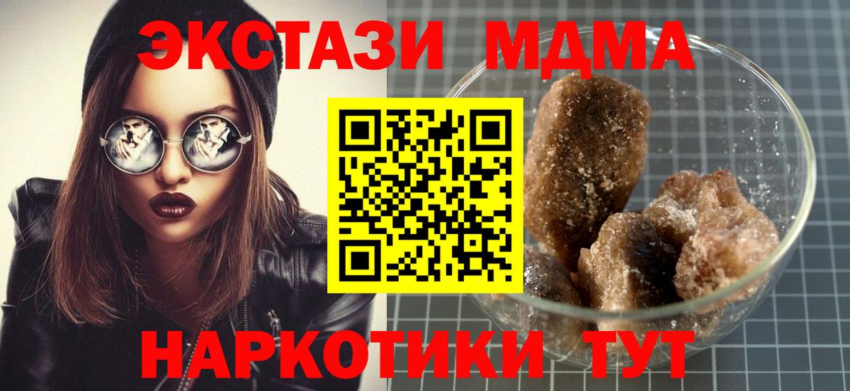 Майкоп  МДМА  Вход с VPN  MDMA VHQ  МДМА Molly 