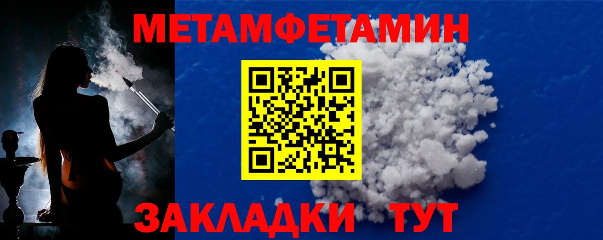 Майкоп  Метамфетамин витя  Вход с VPN 