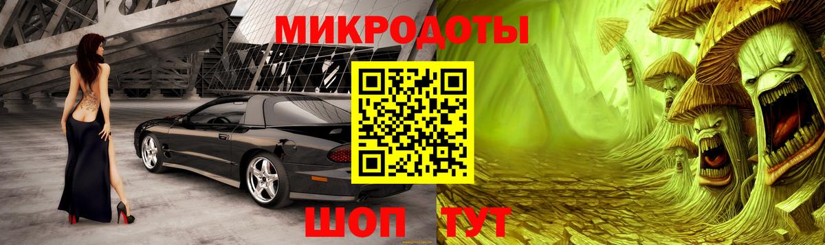 Псилоцибиновые грибы ЛСД  Вход с VPN  Майкоп  Галлюциногенные грибы Psilocybine cubensis 