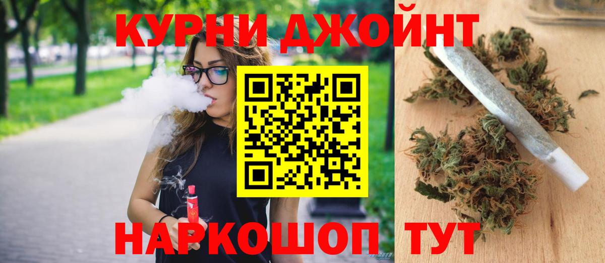 Марихуана тримм  Вход с VPN  Майкоп  Бошки марихуана VHQ  МАРИХУАНА SATIVA & INDICA 