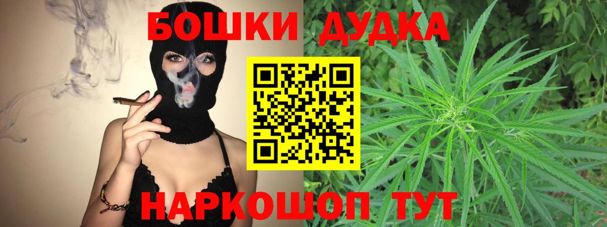 Марихуана Майкоп